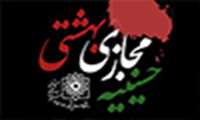 درب های حسینیه مجازی بهشتی به روی مشتاقان باز شد/ این حسینیه به هیچگونه پروتکل بهداشتی نیازی ندارد